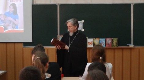 День православной книги в школе №6