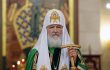 Обращение Святейшего Патриарха Кирилла к архипастырям, пастырям, монашествующим и всем верным чадам Русской Православной Церкви